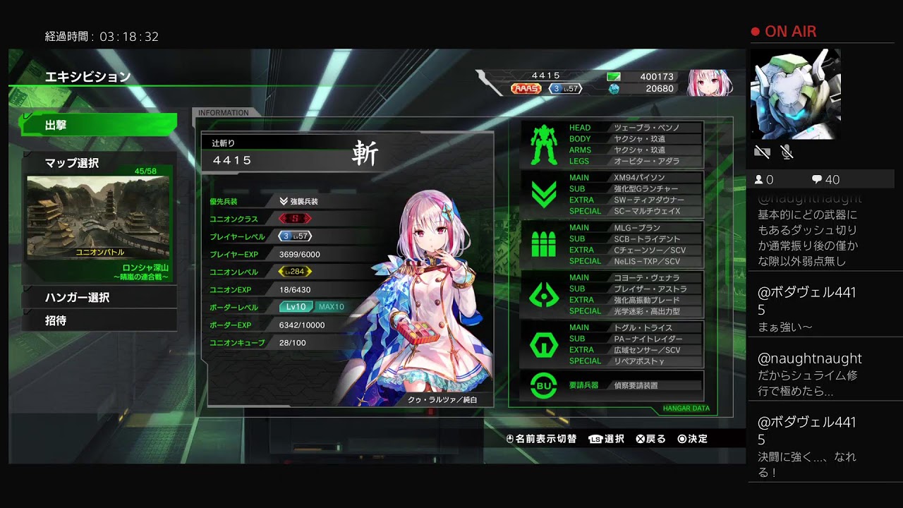 ボーダーブレイク　ナイフを持った重剣士　その359 エキシビション