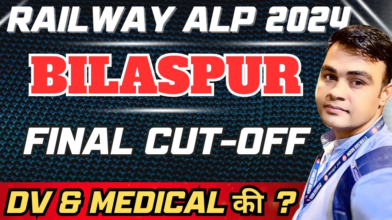 RRB BILASPUR Final Cut-Off 2024 की 💥 RRB ALP 2024