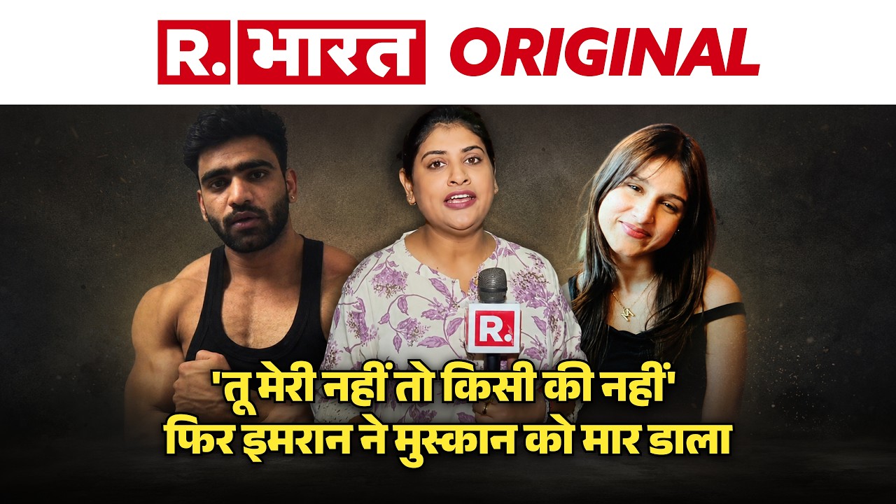 Tilak Nagar murder case: Gym Trainer Imran पर बहुत बड़ा खुलासा, CCTV footage भी आया सामने