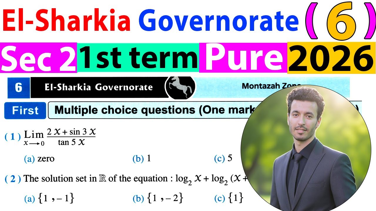 Solving El-Sharkia governorate ( 6 ) Sec 2 - (Pure) - first term 2026