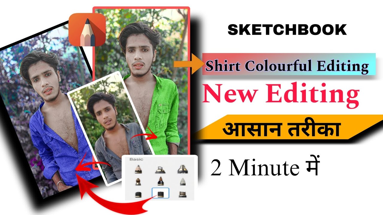 Shirt Colourful Editing Sketchbook Brush ||