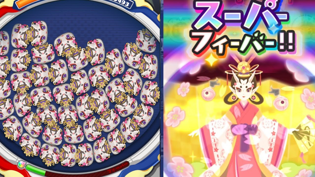 鬼雛・朱夏使ってみた