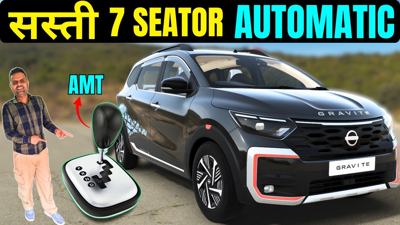 🚨 Nissan Gravite AMT 2026 Review: Cheapest 7-Seater Automatic? | 10 Reasons to BUY & AVOID!