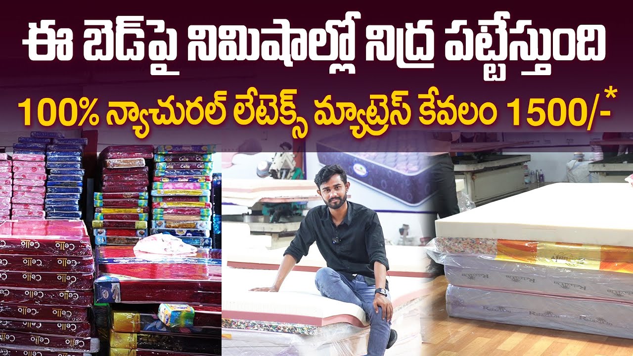 Natural Latex Mattress Lowest Price | Best Latex Mattress In Hyderabad | RelaxOn Mattress