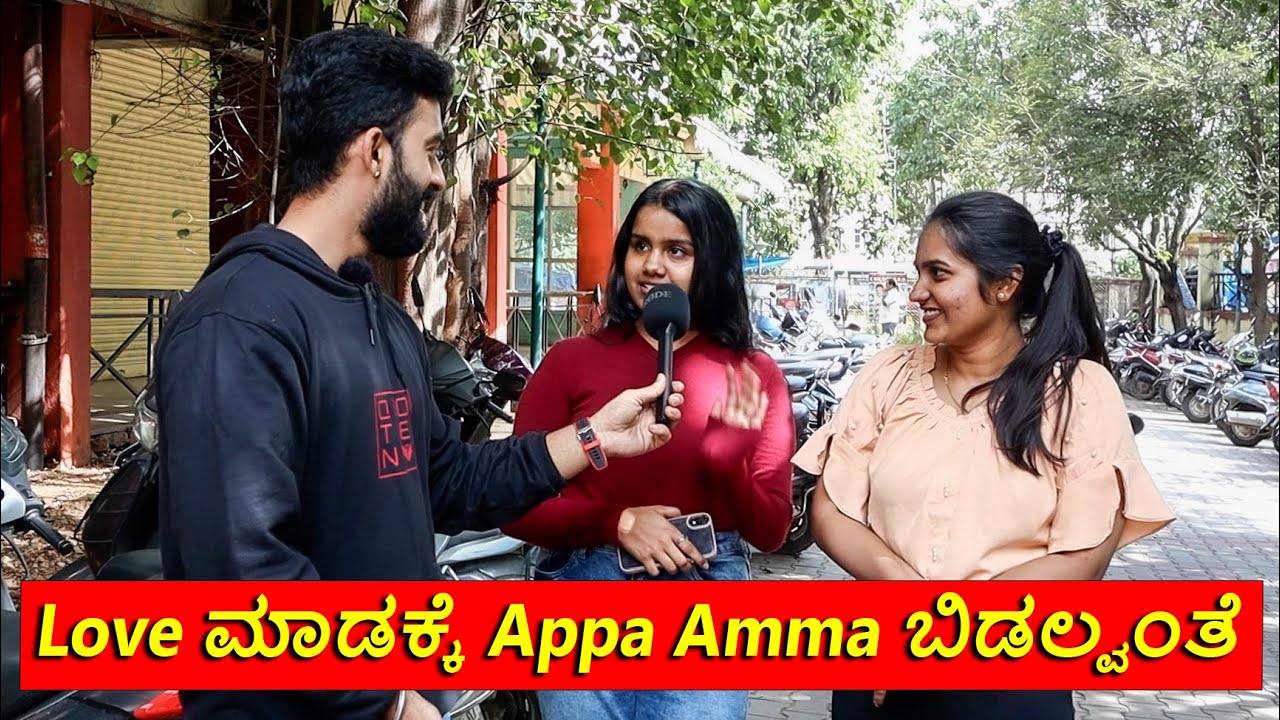 Love 💝 ಮಾಡಕ್ಕೆ Appa 😭 Amma ಬಿಡಲ್ವಂತೆ || 1 Joint Kannada || Single life or Committed life is better