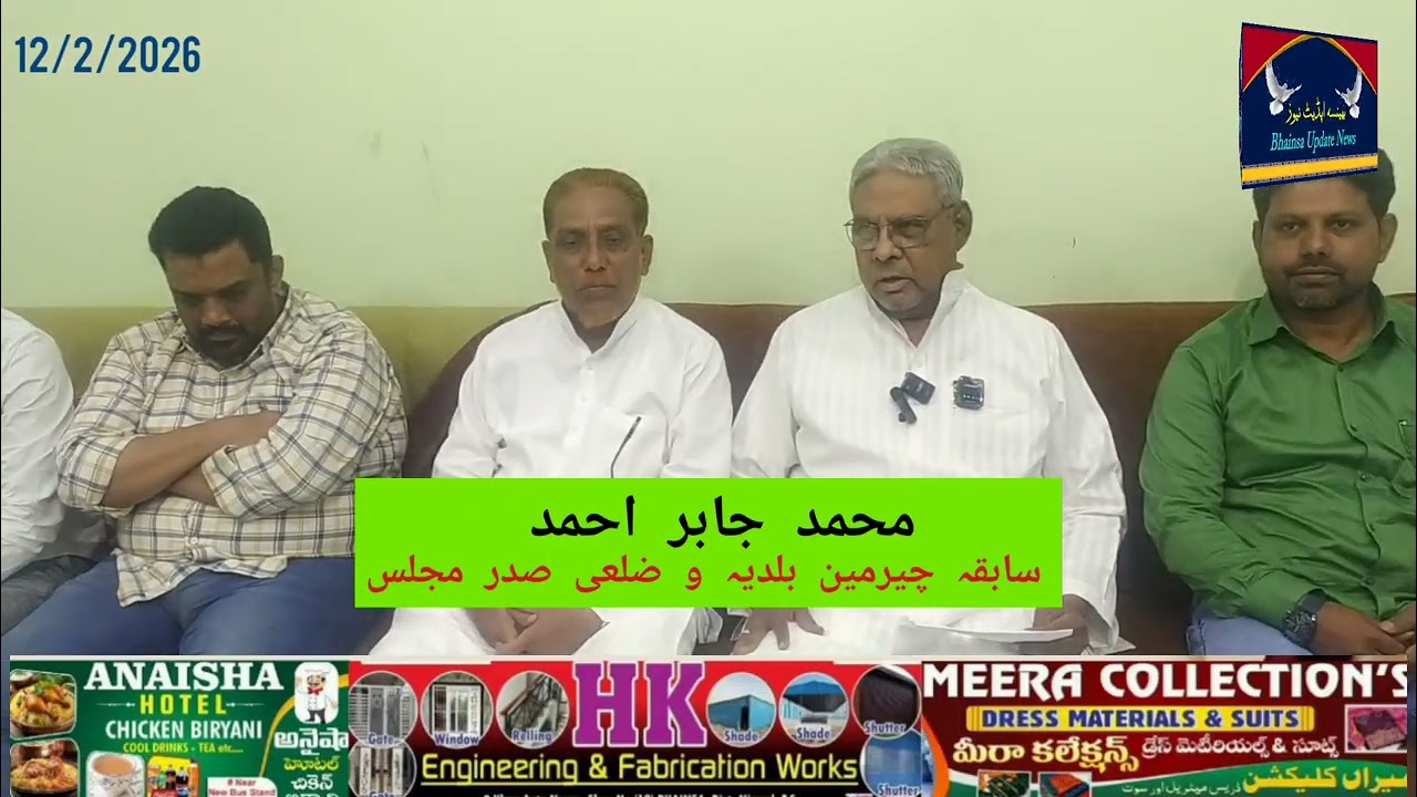 بھینسہ میں مجلس کےحق میں ووٹنگ کرنےپرووٹرس کاشکریہ مجلسی کونسلرس وکارکنان دو رکعت نمازشکرانہ اداکریں