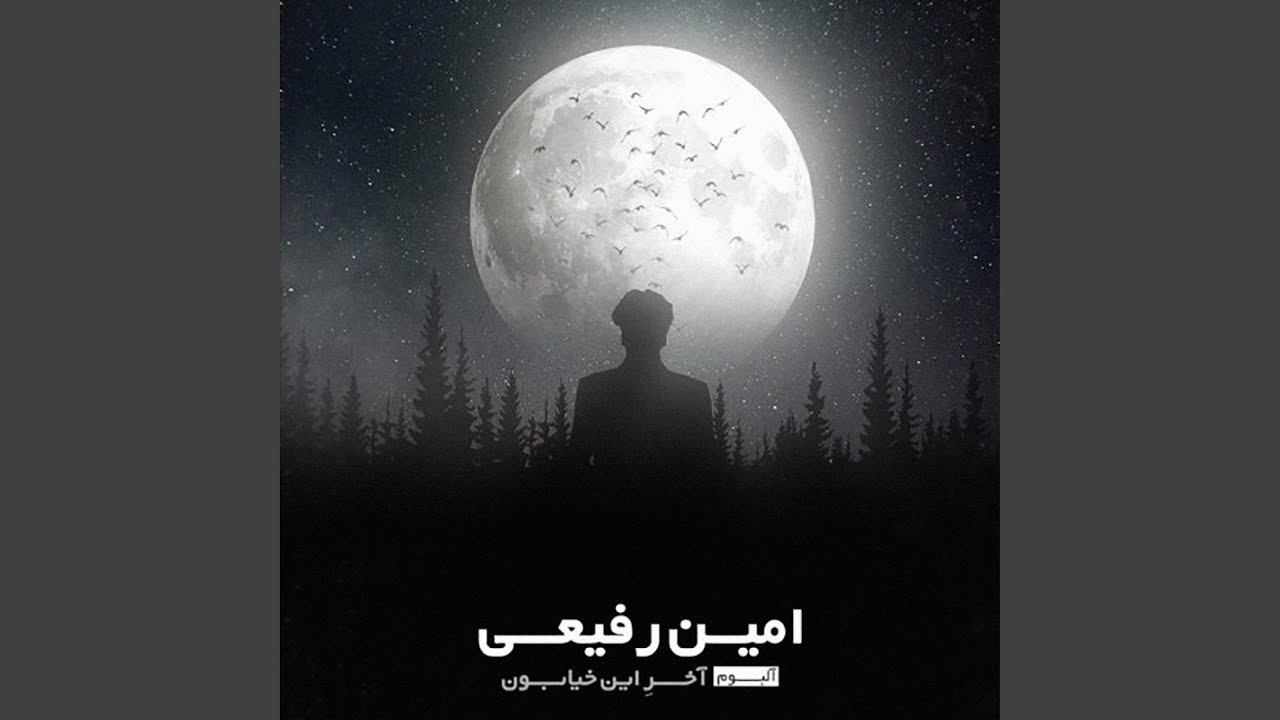 Hamisheh Tarsidam