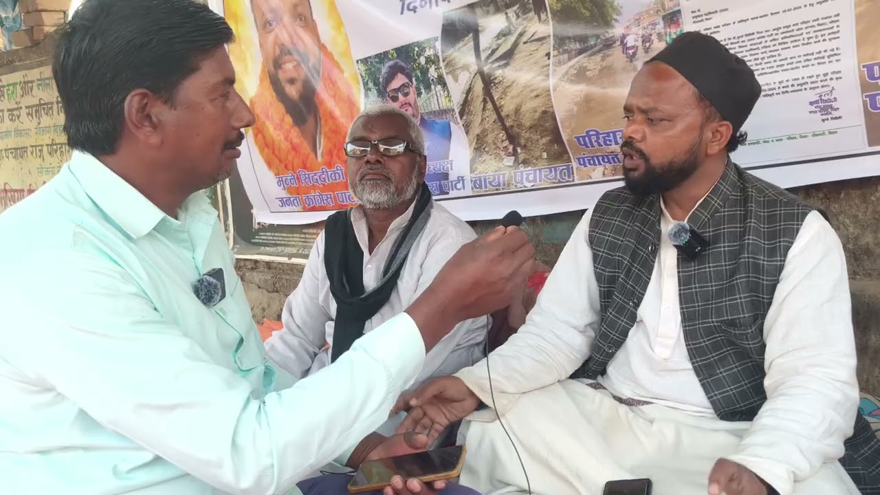 #परिहार प्रखंड में ब्लॉक गेट पर बाबा मुन्ने सिद्दीकी शाहब ने बताया कैसे चल रहा है परिहार का विकास#  