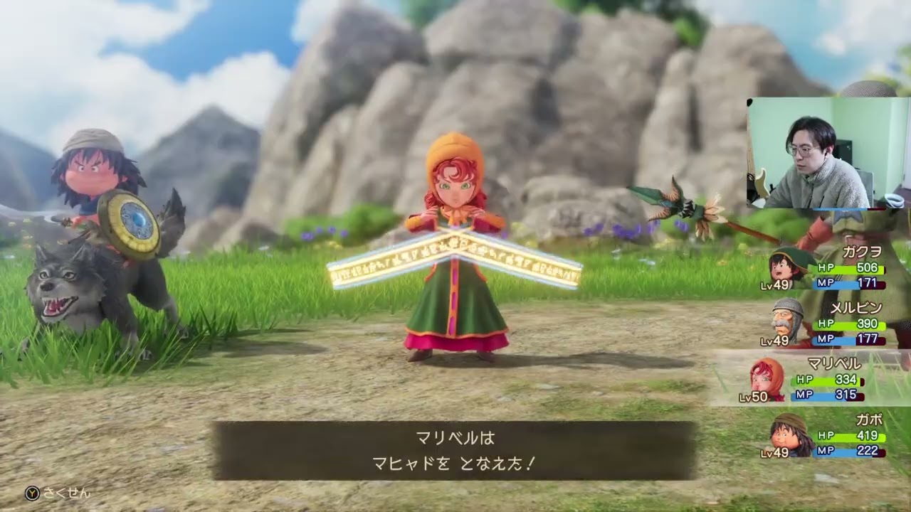 そろそろキーファに会えるんじゃないか！？ #17【ドラゴンクエストVII Reima