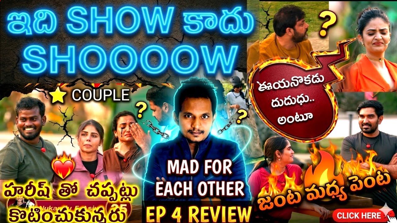 🎉WINNER NUKARAJU ASIA🎉 | ANJALI 🔥 PAWAN | MAD FOR EACH OTHER EP 4 REVIEW BU SRINU65 