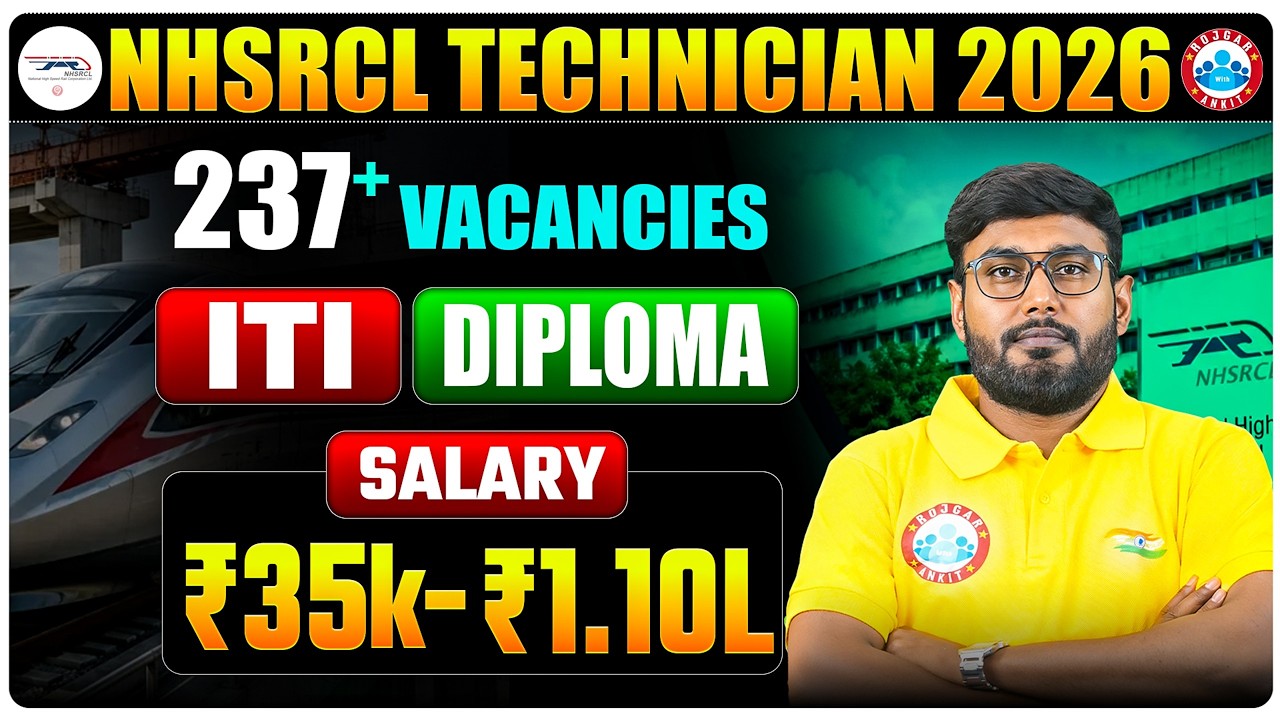 NHSRCL Technician Vacancy 2026 | ITI & Diploma Holders | NHSRCL Eligibility, Selection Process