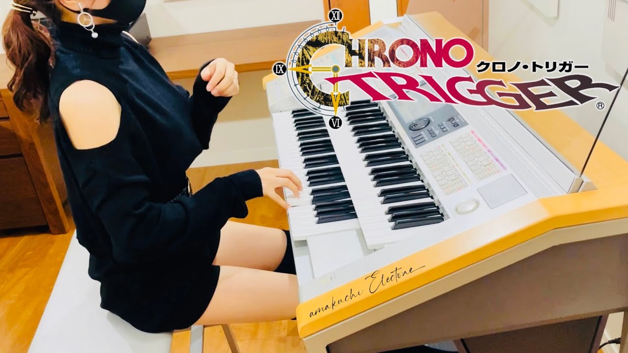 【クロノ・トリガー】カエルのテーマ〜魔王決戦〜遠い約束｜エレクトーン耳コピ演奏 / Chrono Trigger – Frog’s Theme | Electone Cover