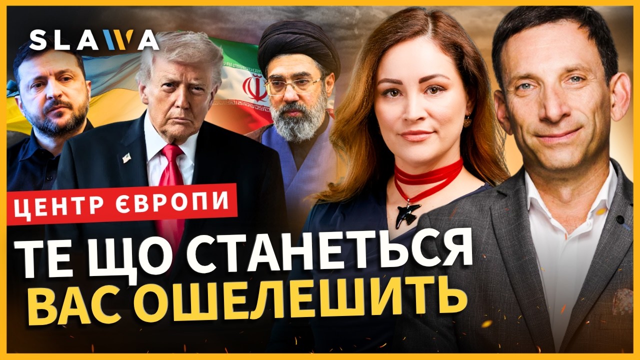 Світ ЗА КРОК до величезної КАТАСТРОФИ! Цей ПРОГНОЗ ПОРТНИКОВА викликає ШОК. Слухайте що НАСУВАЄТЬСЯ