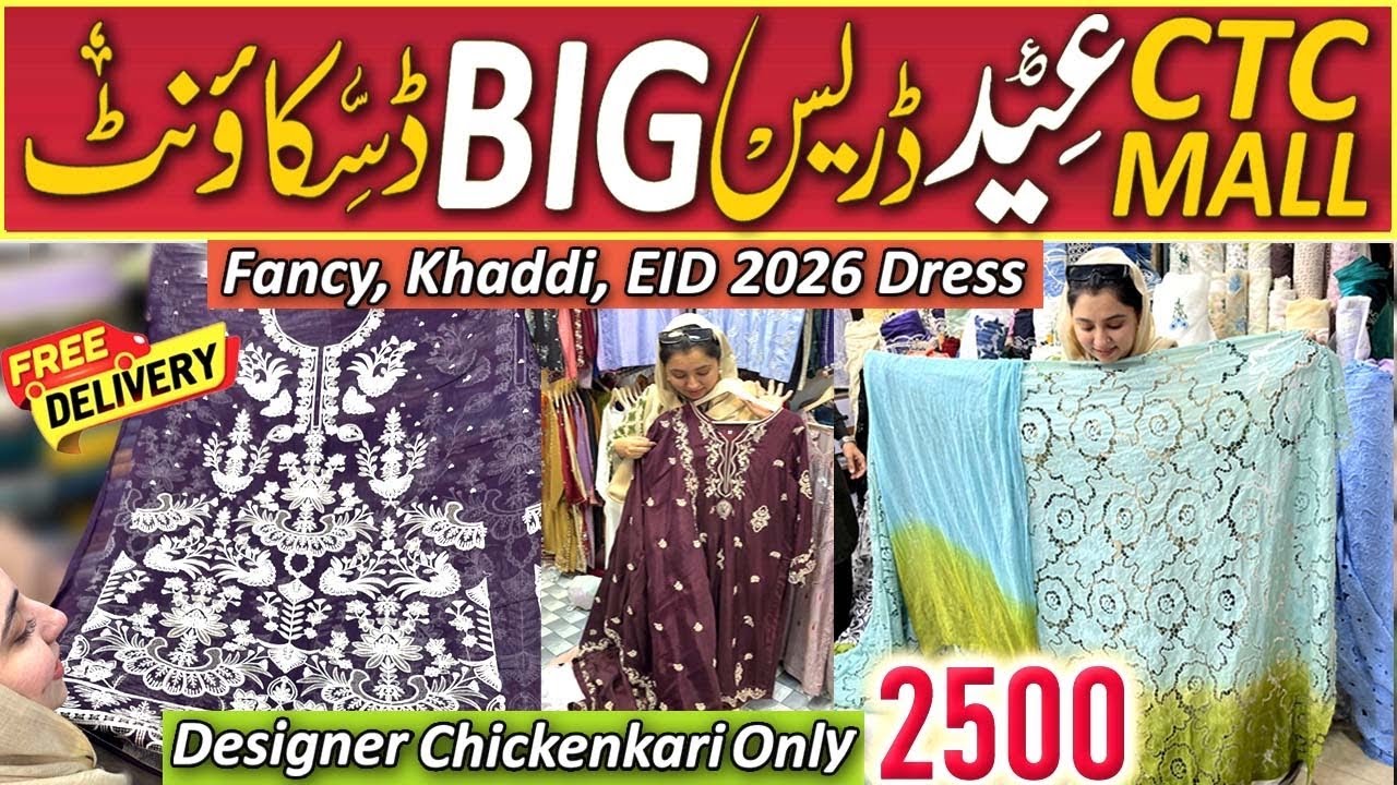 Hurry Up 🎉 Big Discount Offers| Designer Chickankari Starting 2500 | Khaadi Net,Fancy Dress .