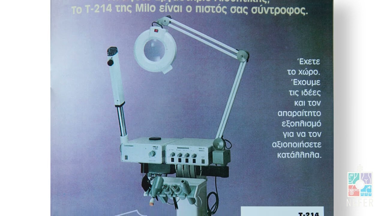 Οι κατασκευαστές