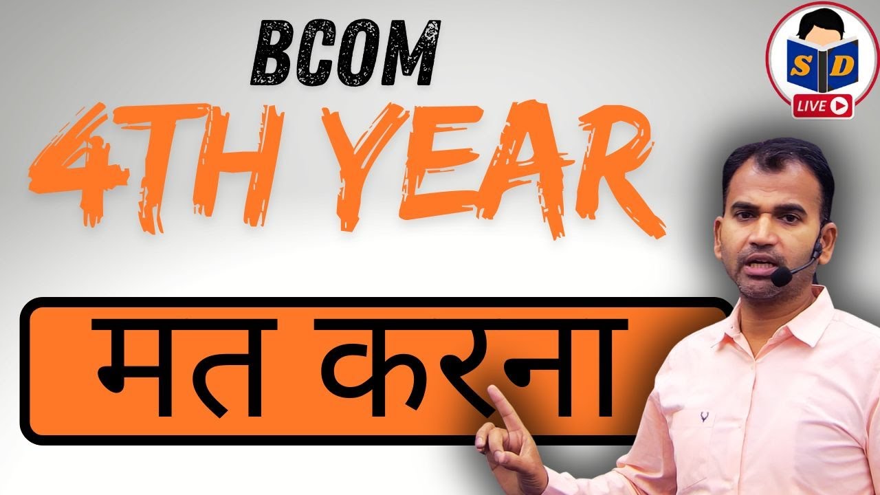 bcom 4year graduation do or not semester 7 do or not