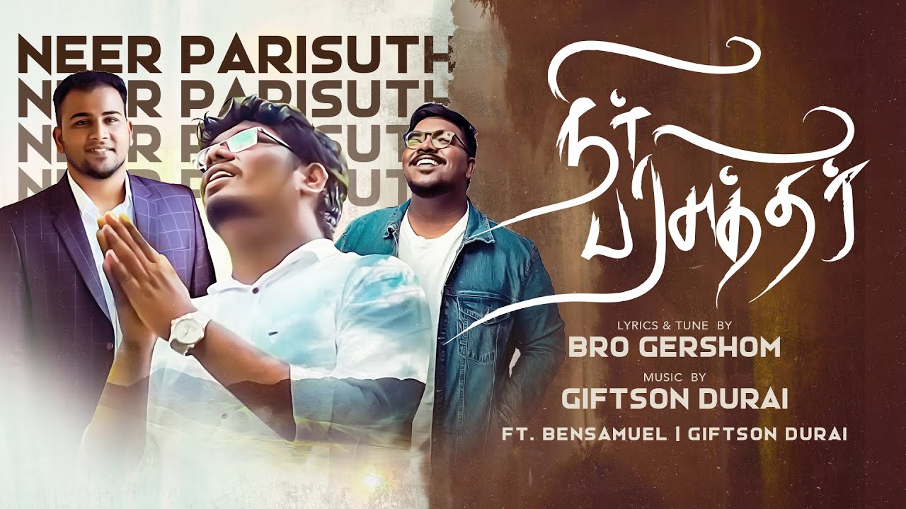 Neer Parisuthar | Gershom | Ben Samuel | Giftson Durai | Latest Worship Song|Official Music Video|4K