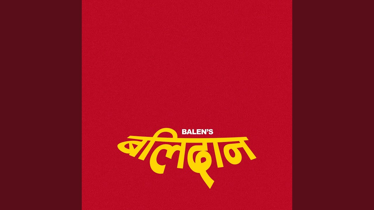 Balidan