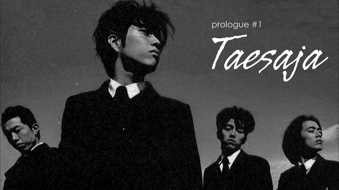[ 꽃TV ] 태사자_프롤로그 #1 Full ver.