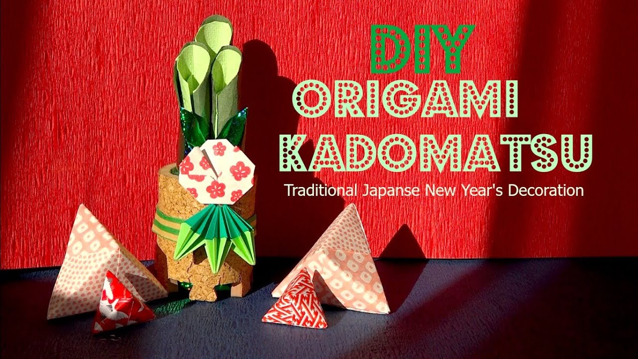 DIY: Origami Kadomatsu, Japanese New Year Decoration　折り紙　門松