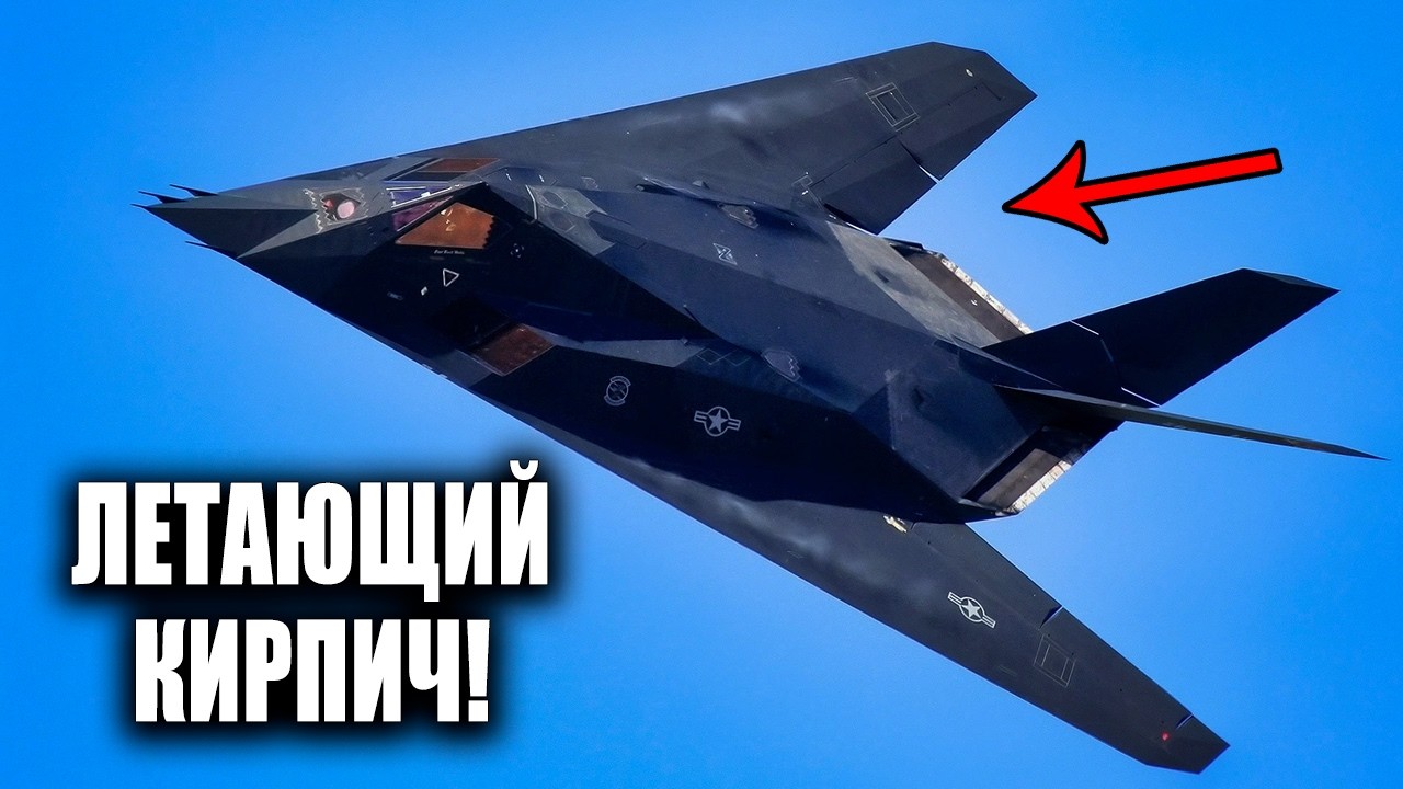 Он должен был разбиться в первую секунду: Жуткая тайна «утюга», ослепившего весь мир!