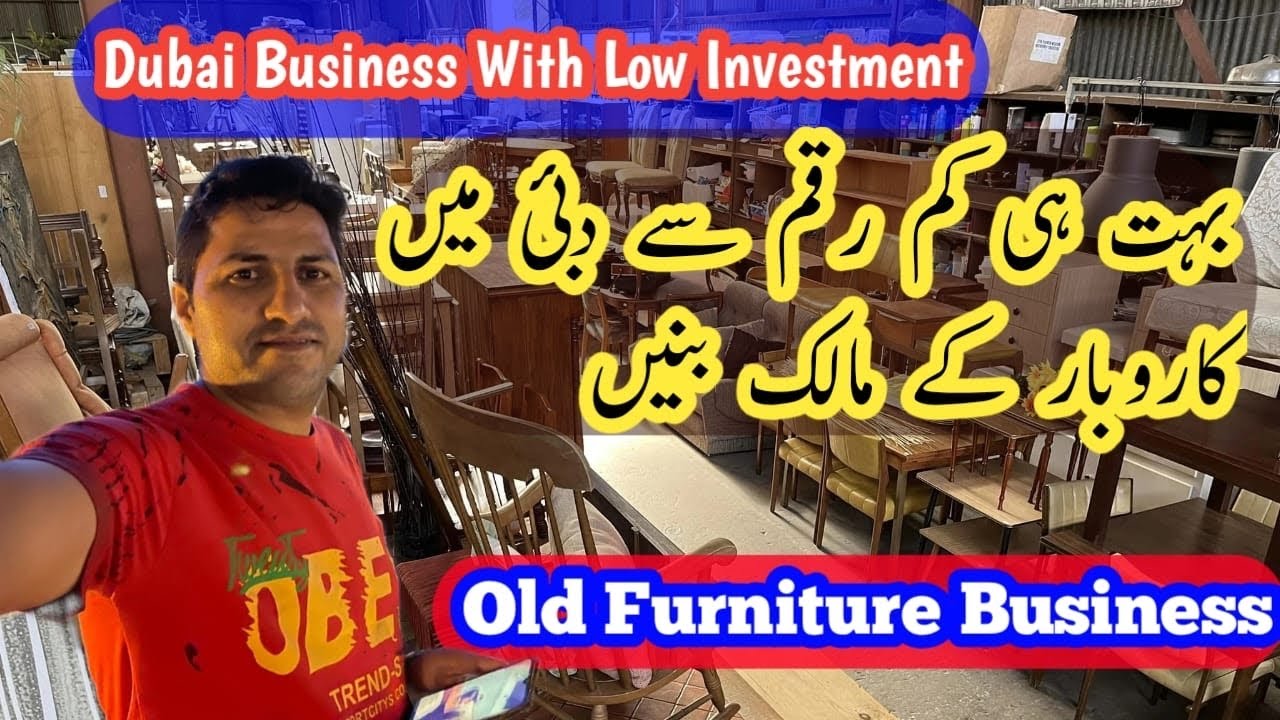 Dubai business idea with low investment old furniture business | Dubai visa update for Pakistan