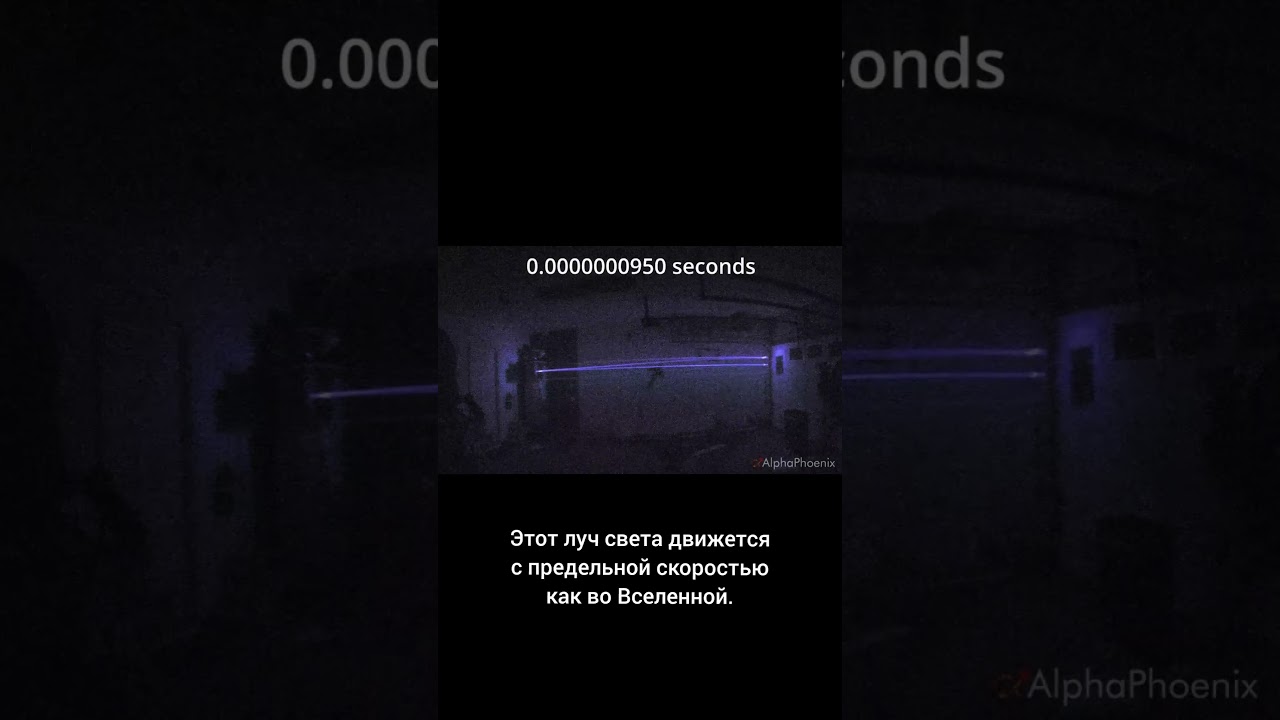 Узрите свет с канала @AlphaPhoenixChannel
