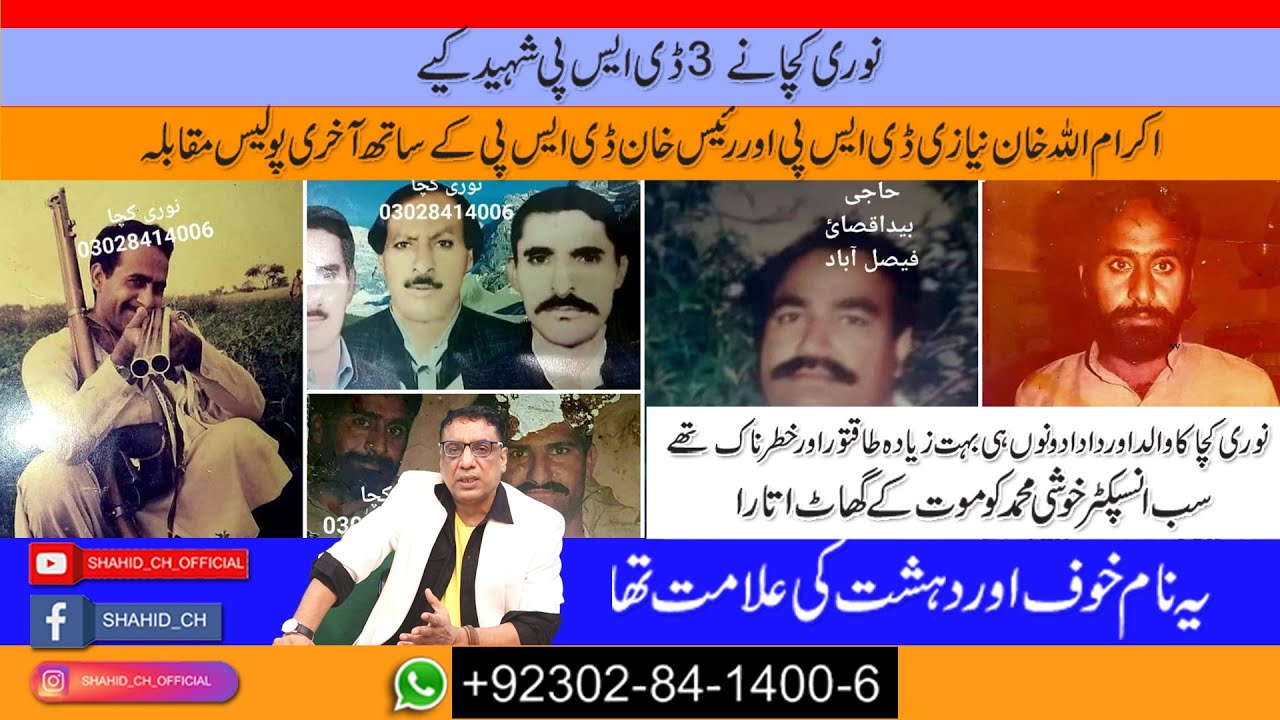 Nuri Kacha's father and grandfather were both very powerful and dangerous