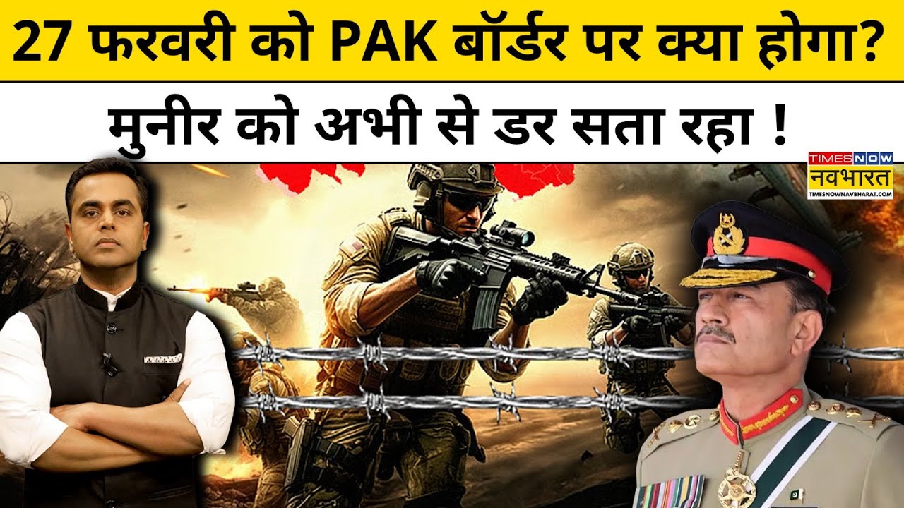 News Ki Pathshala | Sushant Sinha: PAK में क्यों है डर ? आने वाला फिर 'मई' का मंजर है ? Hindi News