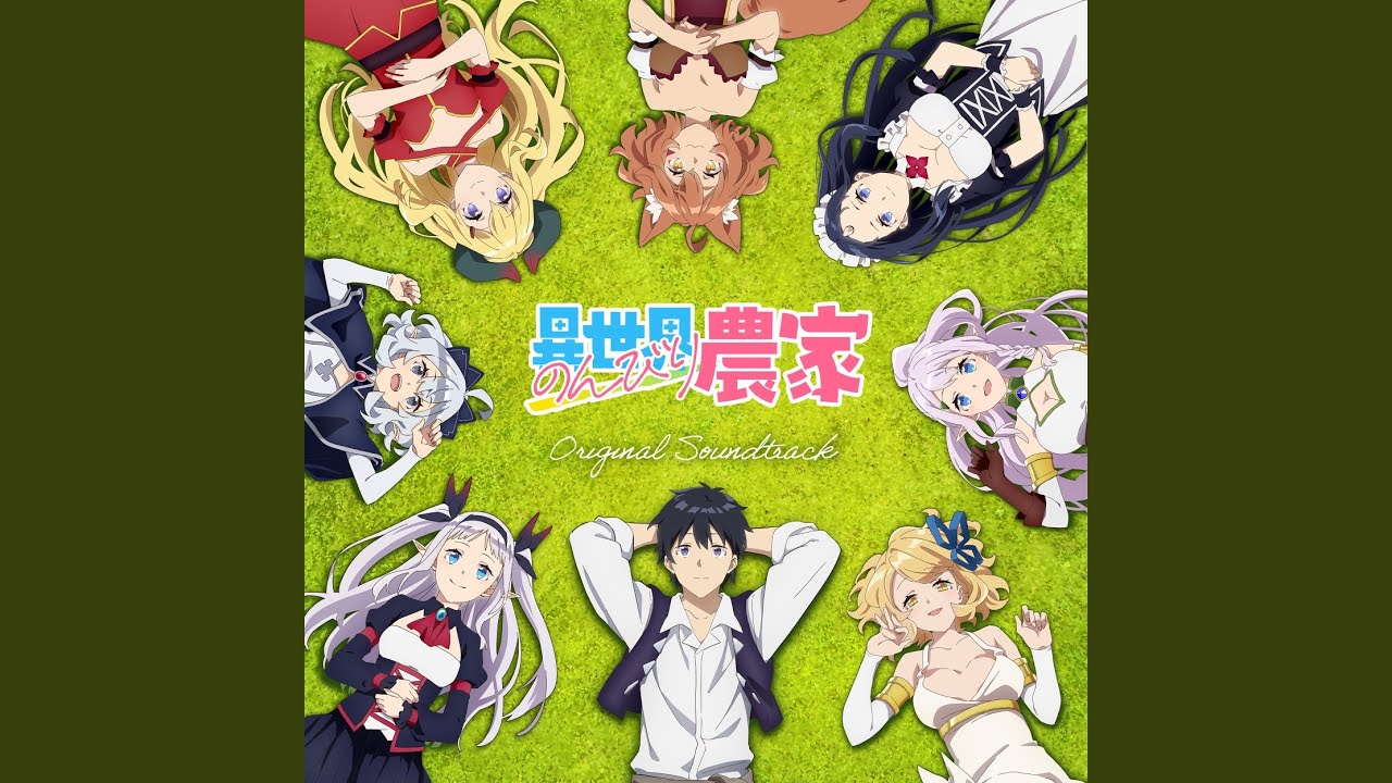 大樹に見守られて