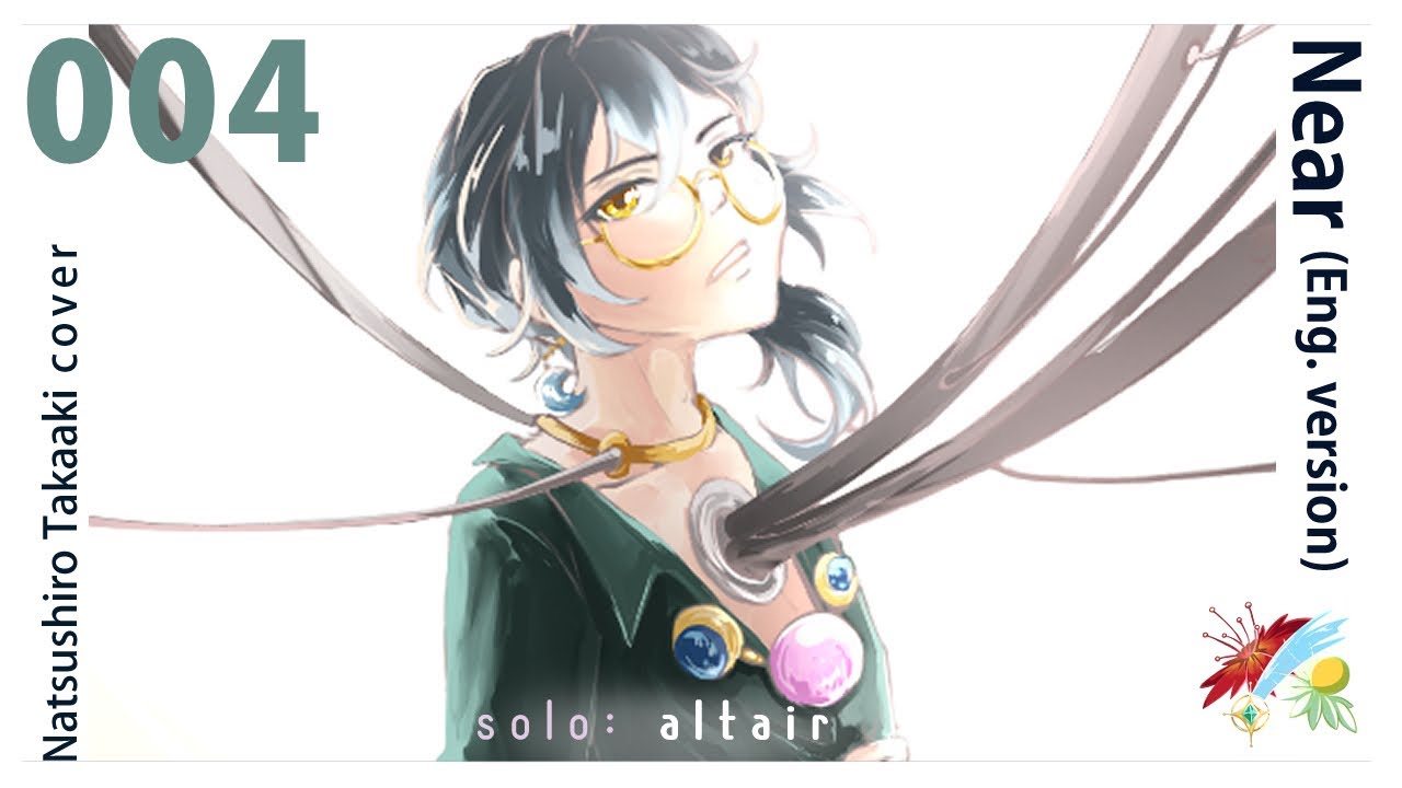 【MV】altairが「ニア」を英語で歌ってみた / 「Near」English cover by altair【ASTRAL MILE solo】
