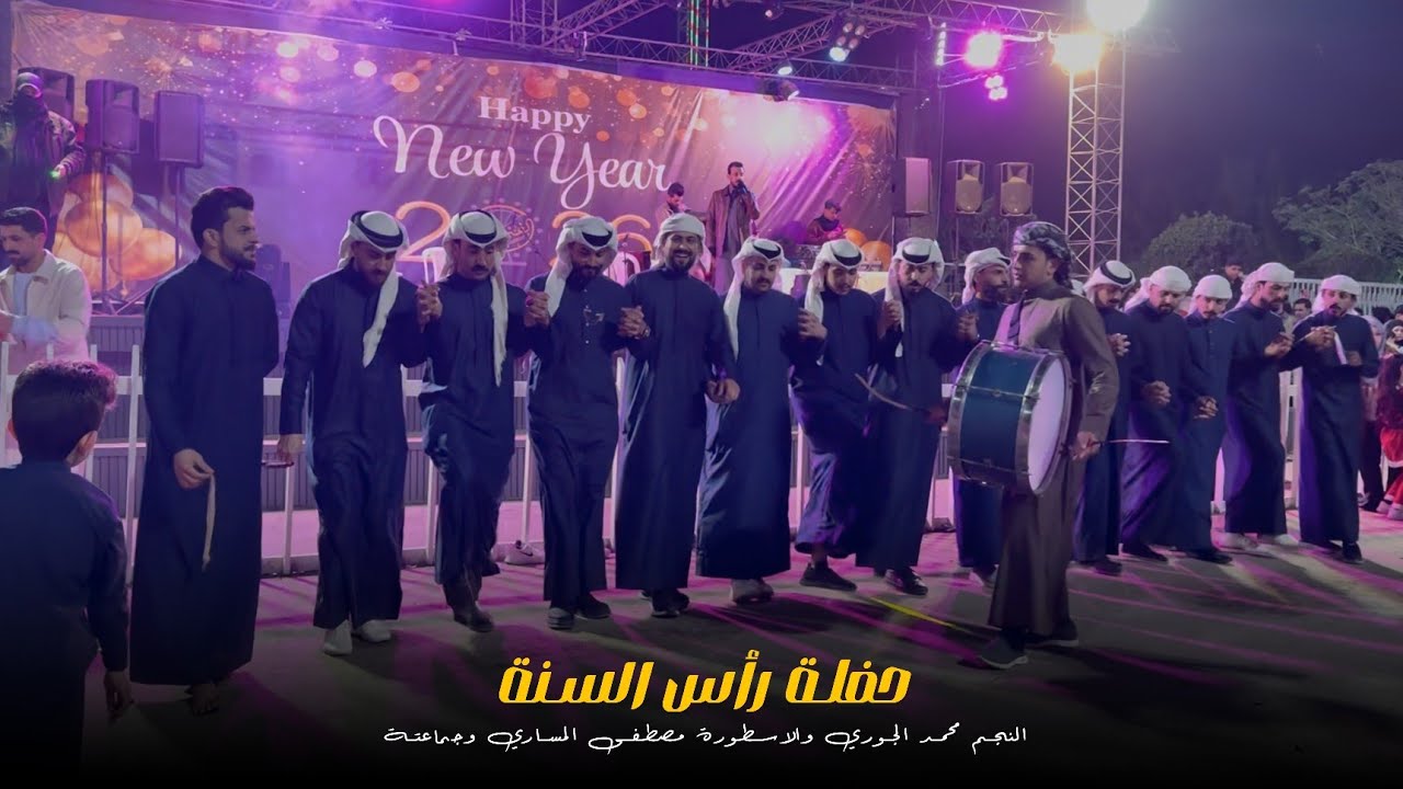 شاهد احلى حفل جوبي ❤️ | جوبي فرقة العراق الاولى مع النجم محمد الجبوري 07509297991 