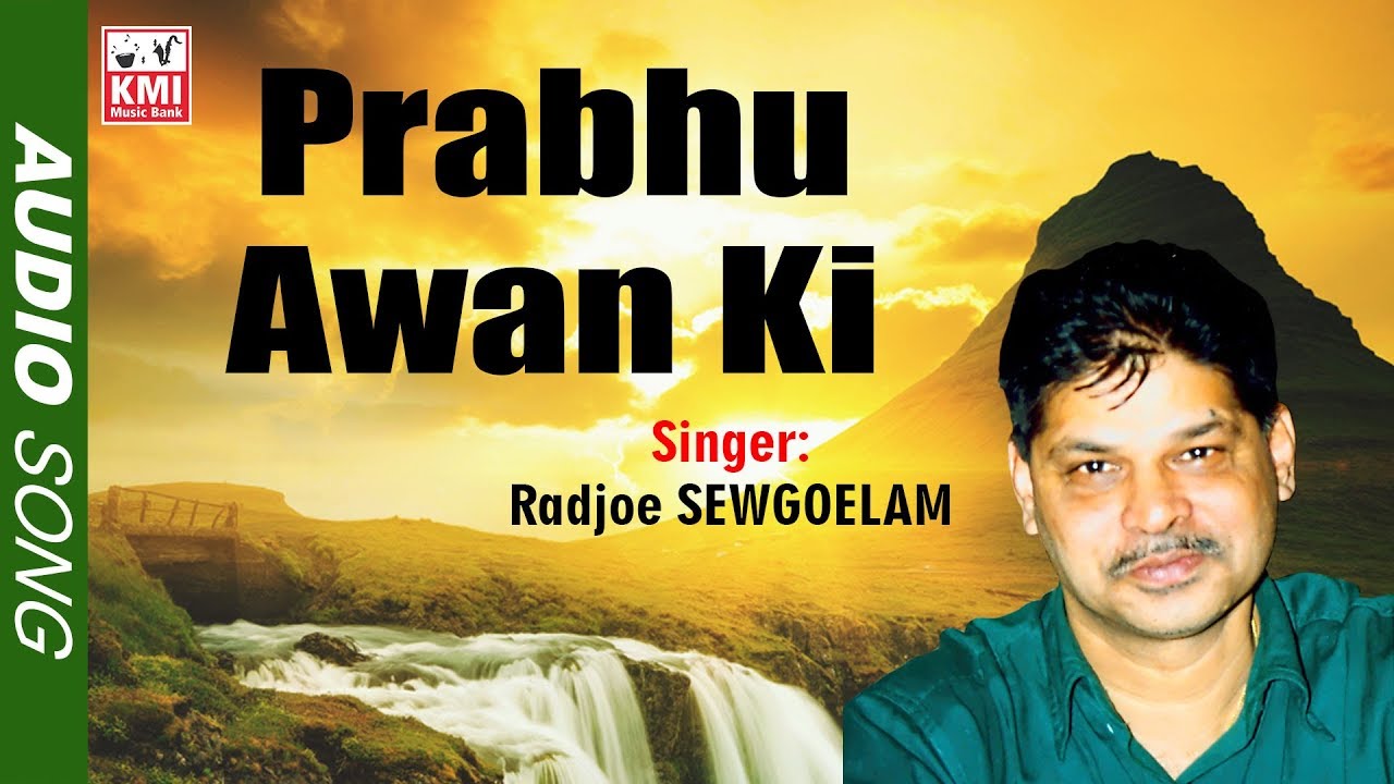 Prabhu Awan Ki | Krishna Bhajan by Radjoe SEWGOELAM | KMI music bank