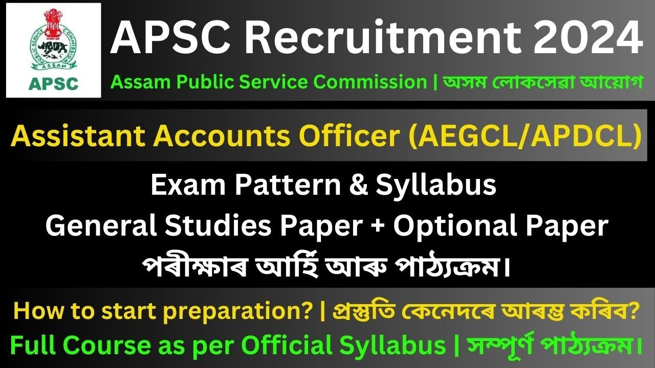 APSC Assistant Accounts Officer (AEGCL/APDCL): Exam Pattern & Syllabus