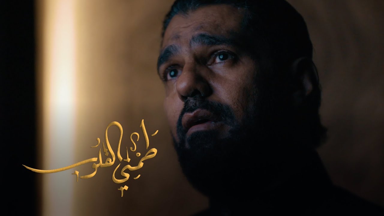 طمني القلوب | الرادود صالح الدرازي