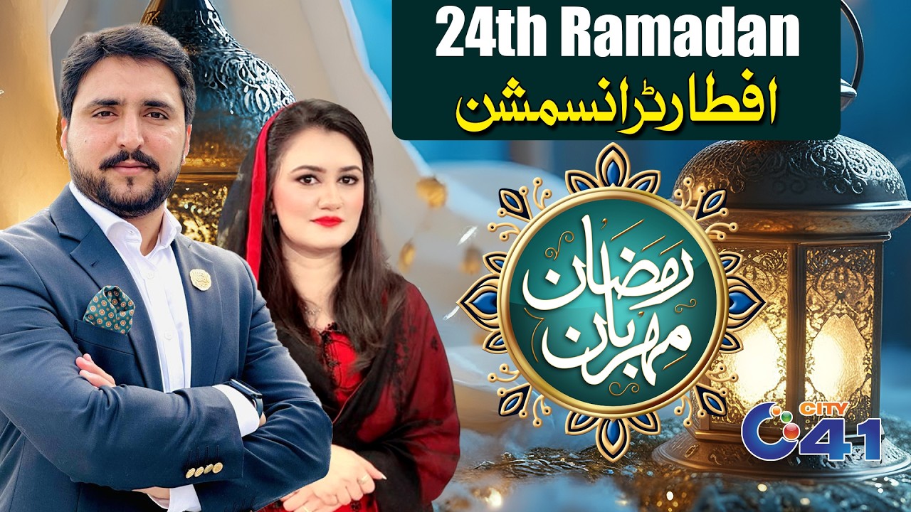 LIVE | Ramzan Meharban Special Iftar Transmission with Bilal Dogar | 24th Ramadan | 14 Mar 2026