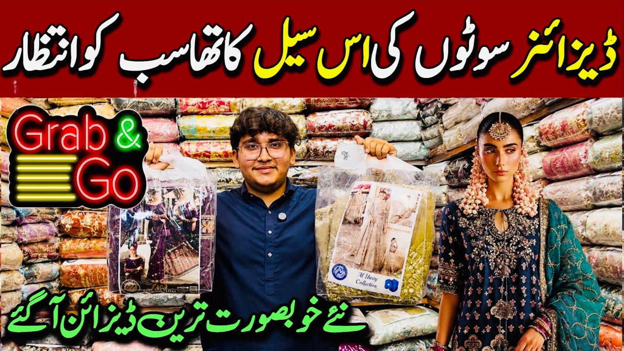 10 Days Mega Sale Fancy Party Wear Designer Dresses at Wholesale Prices I Tariq Road Karachi