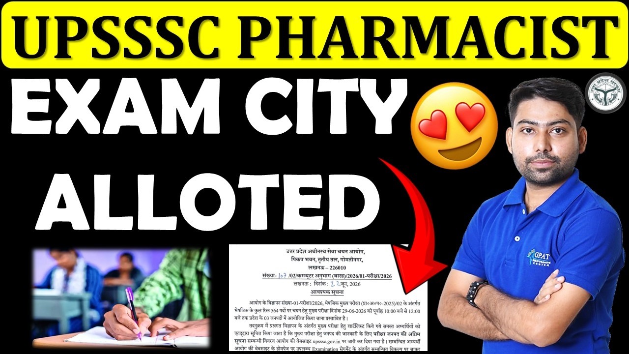 Объявлен город проведения экзамена для фармацевтов UPSSSC 📢✍️😍Как проверить город экзамена для фа...
