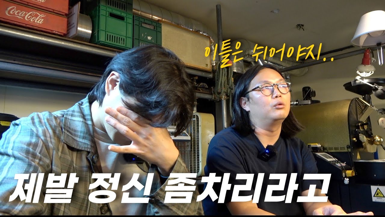 건물 팔려서 매장 이전했는데 주 5일만 오픈한다는 사장님 - [도덕과 규범]