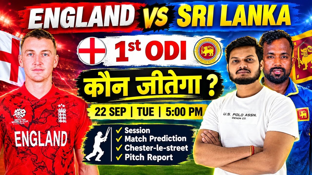 England vs srilanka 1st odi match prediction, eng vs sl prediction, eng vs sl 2026 1st odi match 