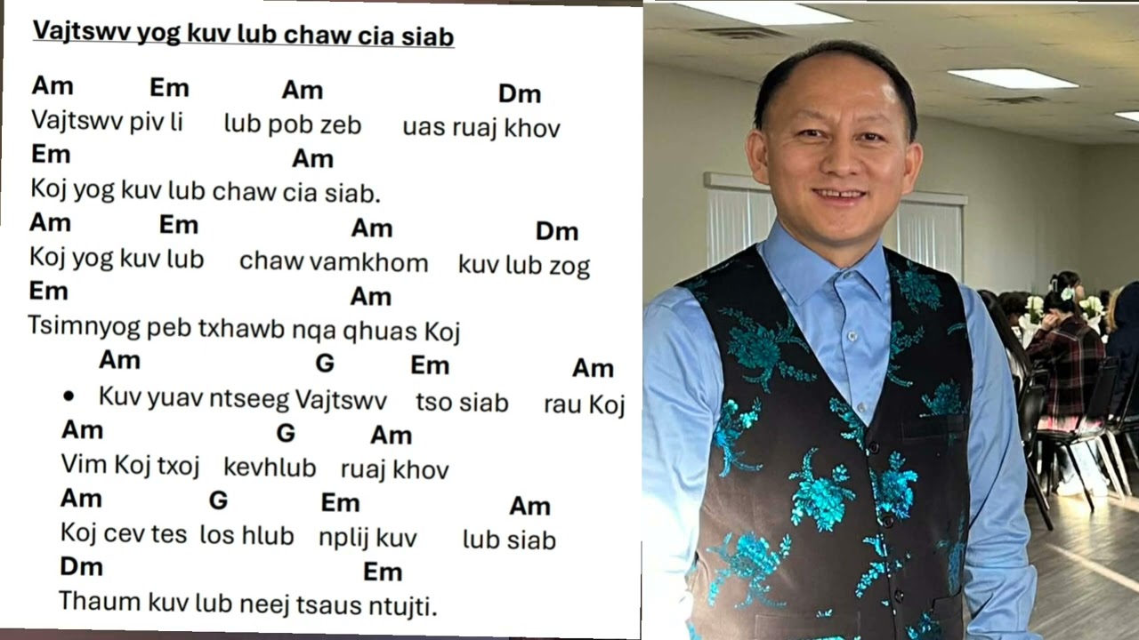 Vajtswv yog kuv lub chaw cia siab