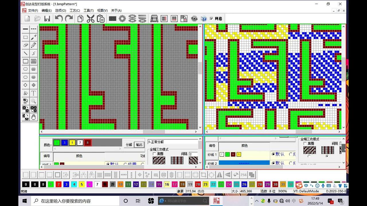 Chuangda designer/ How to create expansion for 5 way terry electronic jacquard pattern