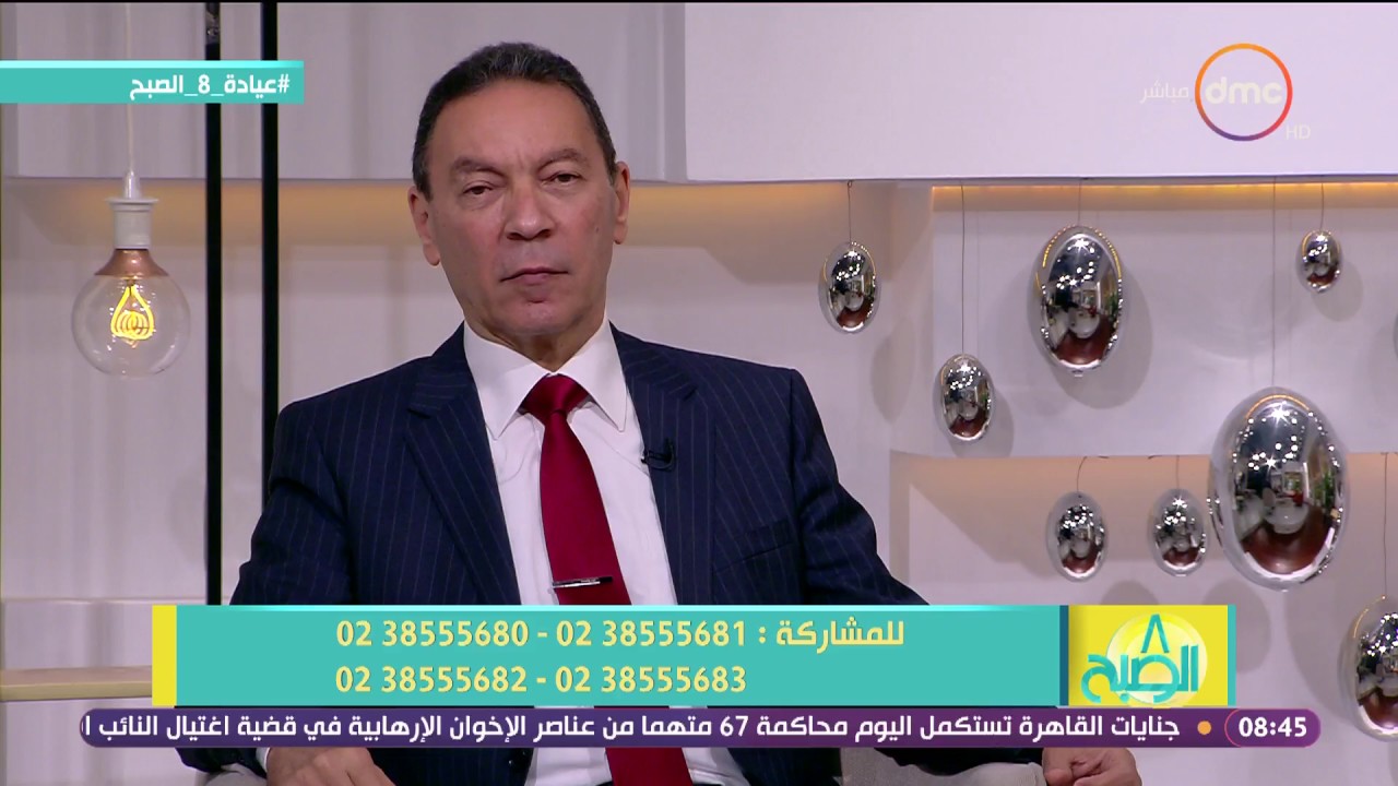8 الصبح - اللقاء الإسبوعي مع د/هاني الناظر والحديث عن 