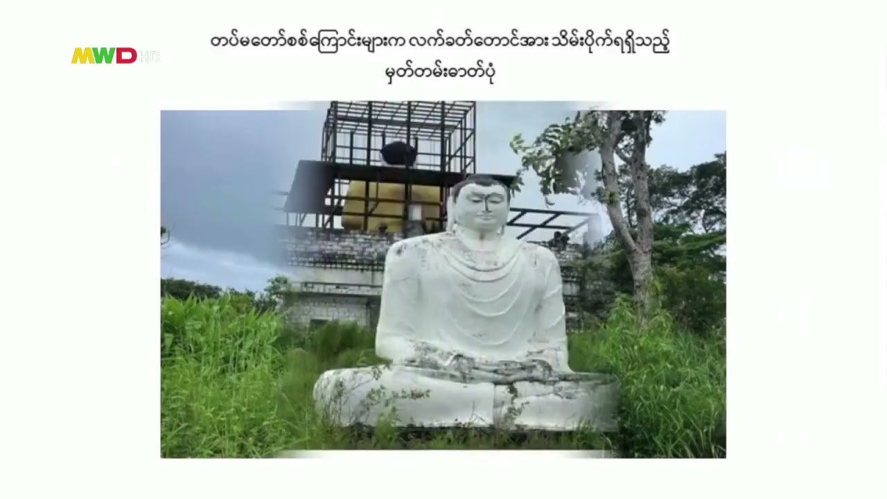 Online Scam site, KK Park by KNU was captured by Myanmar Army and found a lot of Star link sets