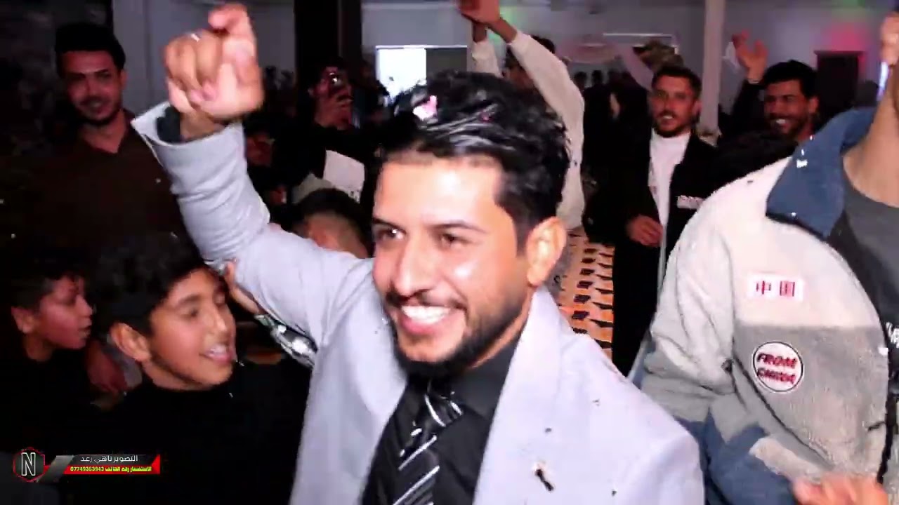 حفل حنه حسين كريم الفنان ياسر الحميد التصوير والمونتاج ناهي رعد 