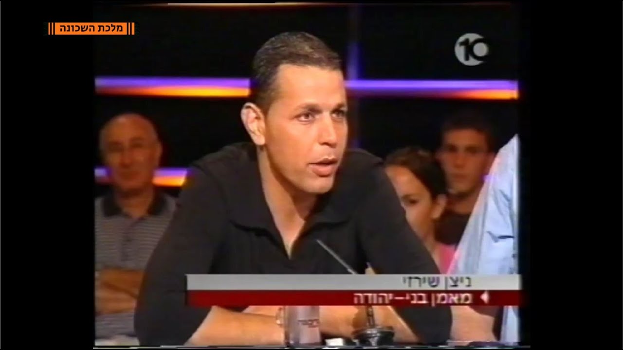 ניצן שירזי מתארח ב