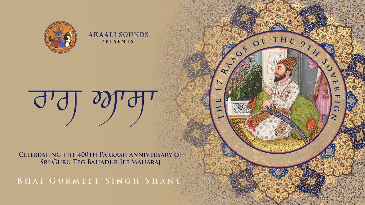 Raag Aasaa | Aasaa Lagio Dhan Kee | Bhai Gurmeet Singh Shant