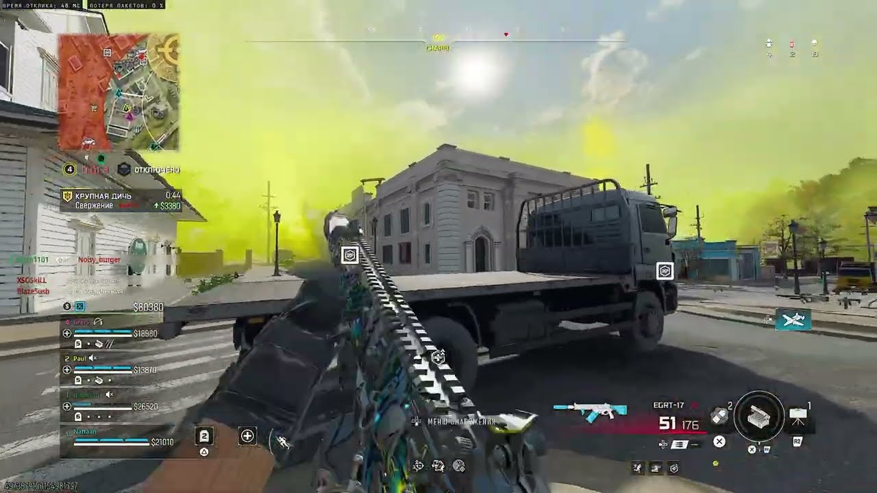 Новый режим | Карта Авалон | Call of Duty: Black Ops 7