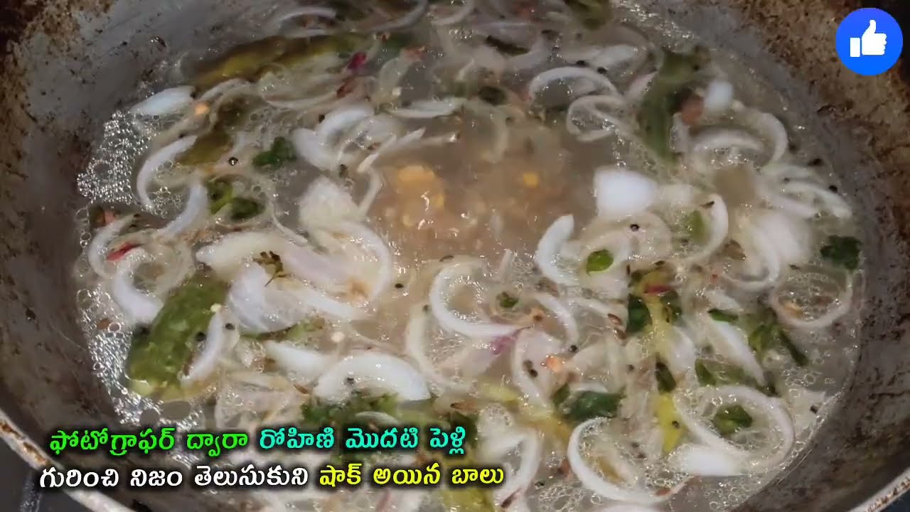 Gundeninda Gudigantalu Serial Review ఫోటోగ్రాఫర్ ద్వారా రోహిణిమొదటిపెళ్లిగురించినిజంతెలుసుకున్న బాలు