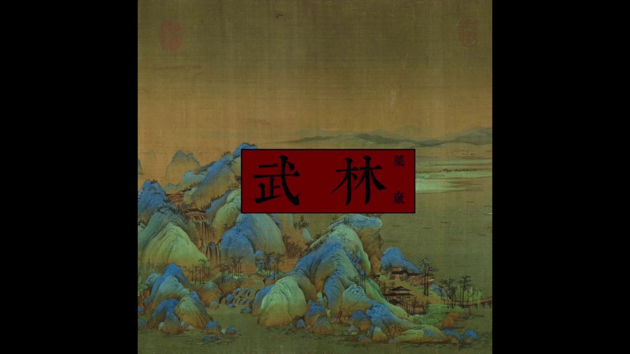 五毒(Voodoo)-N2V